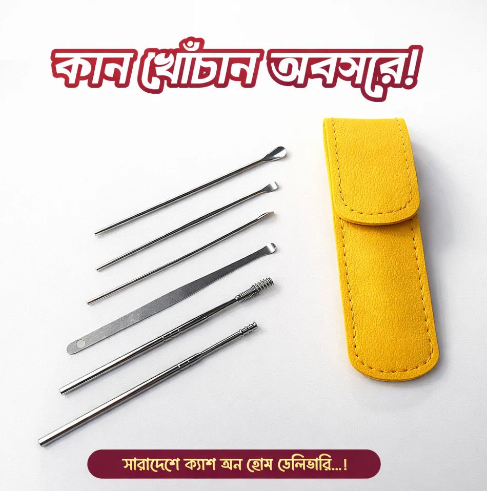 6 Pcs Ear Cleaner